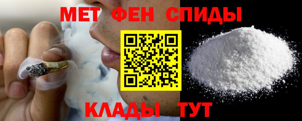 АМФЕТАМИН  Amphetamine  Вход с VPN  Тихорецк  АМФЕТАМИН 98% 