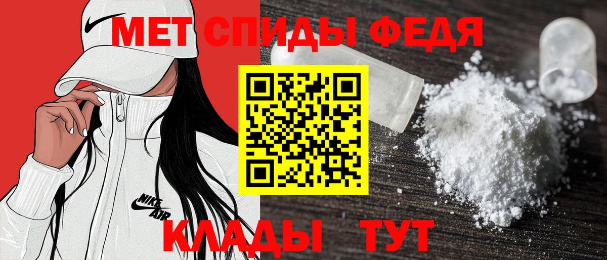 Amphetamine 98% Тихорецк