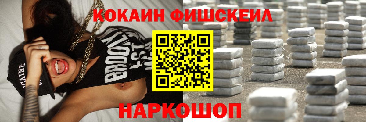 КОКАИН Columbia  Вход с VPN  Тихорецк 