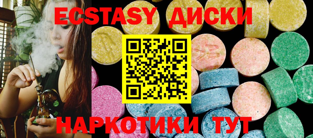 Экстази Punisher Тихорецк