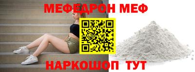 альфа пвп Нягань