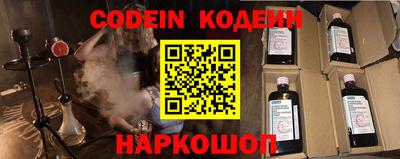 герыч Обнинск
