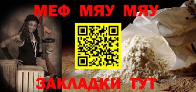 альфа пвп Нягань