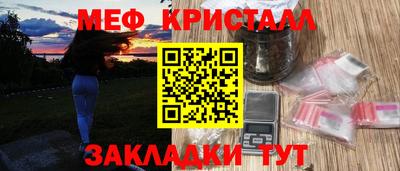герыч Обнинск