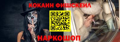 гашик Обь