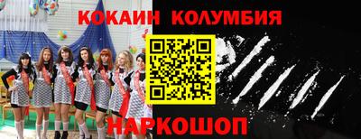 гашик Обь
