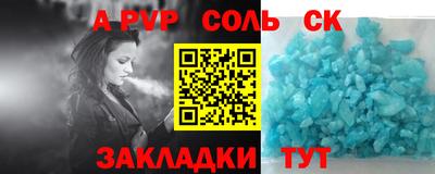 альфа пвп Нягань