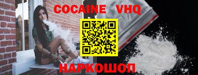 герыч Обнинск