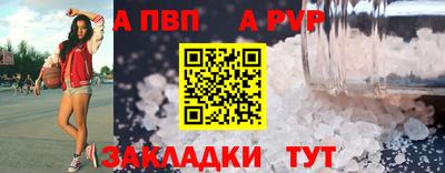 герыч Обнинск