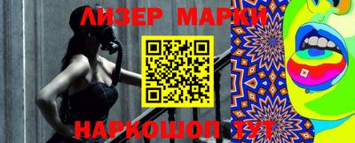 гашик Обь
