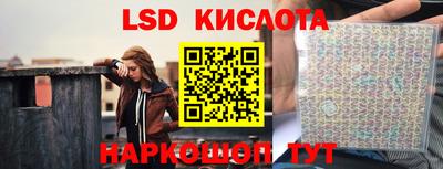 герыч Обнинск