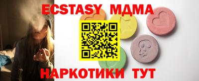 СК Партизанск