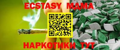 гашик Обь