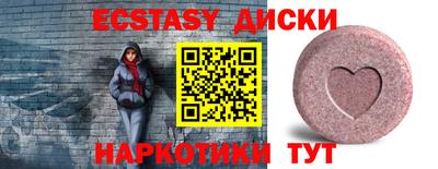 гашик Обь