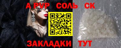герыч Обнинск