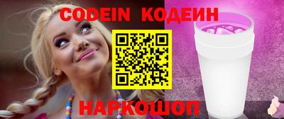 гашик Обь