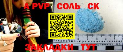 гашик Обь