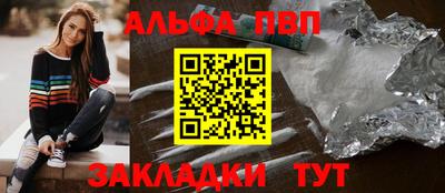 гашик Обь