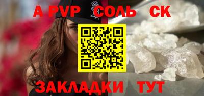 альфа пвп Нягань