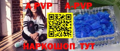 герыч Обнинск