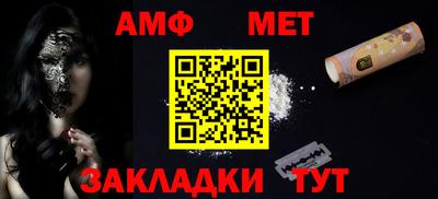 альфа пвп Нягань