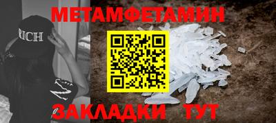 молекула духа Пенза