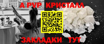 альфа пвп Нягань