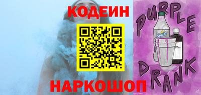 альфа пвп Нягань