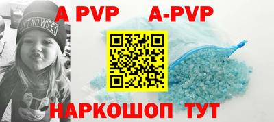 герыч Обнинск