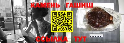 герыч Обнинск