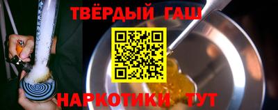 гашик Обь