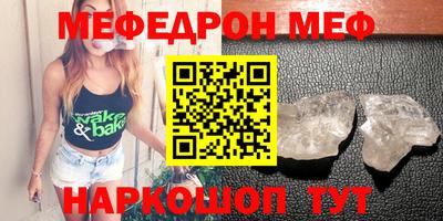 герыч Обнинск