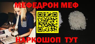 герыч Обнинск