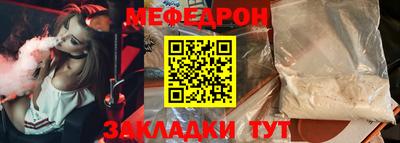 герыч Обнинск
