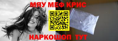 герыч Обнинск