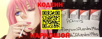 герыч Обнинск