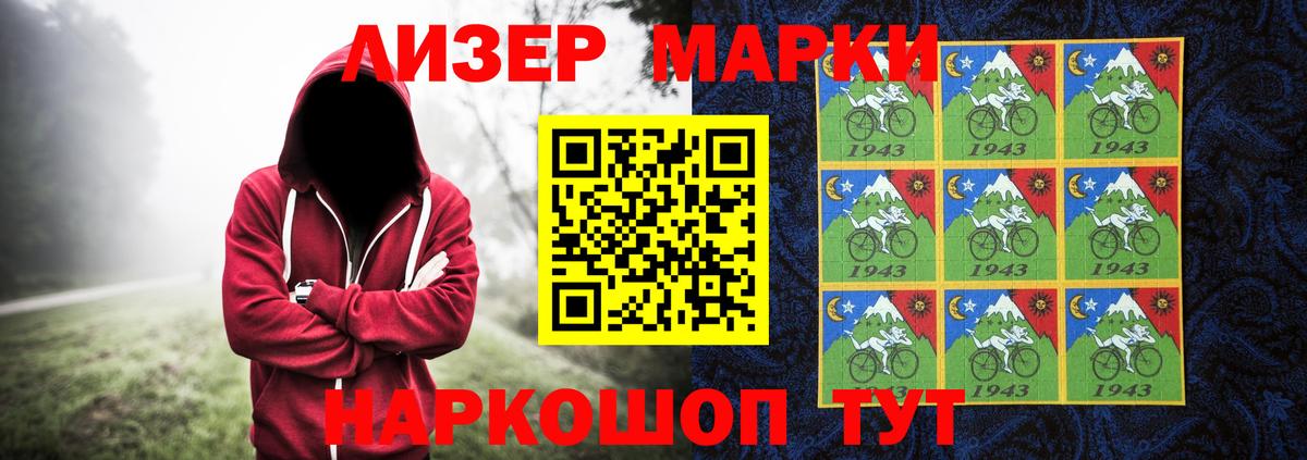 LSD-25 экстази  Вход с VPN  Тихорецк  LSD-25 экстази кислота 