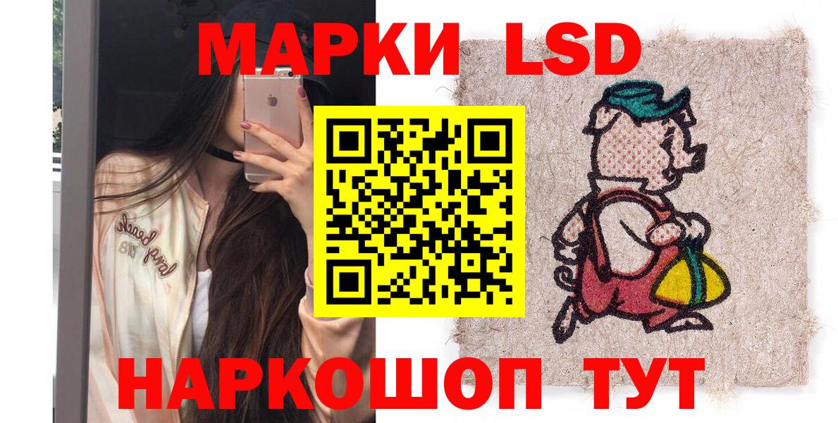 Марки NBOMe 1500мкг Тихорецк