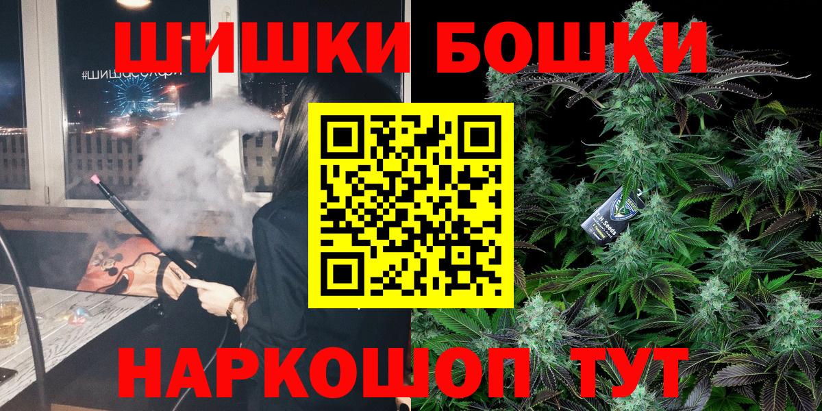 Каннабис Amnesia Тихорецк
