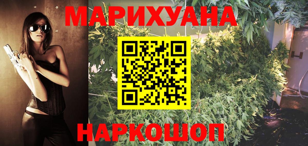 Бошки марихуана Bruce Banner  Вход с VPN  Каннабис гибрид  Бошки марихуана LSD WEED  Тихорецк 